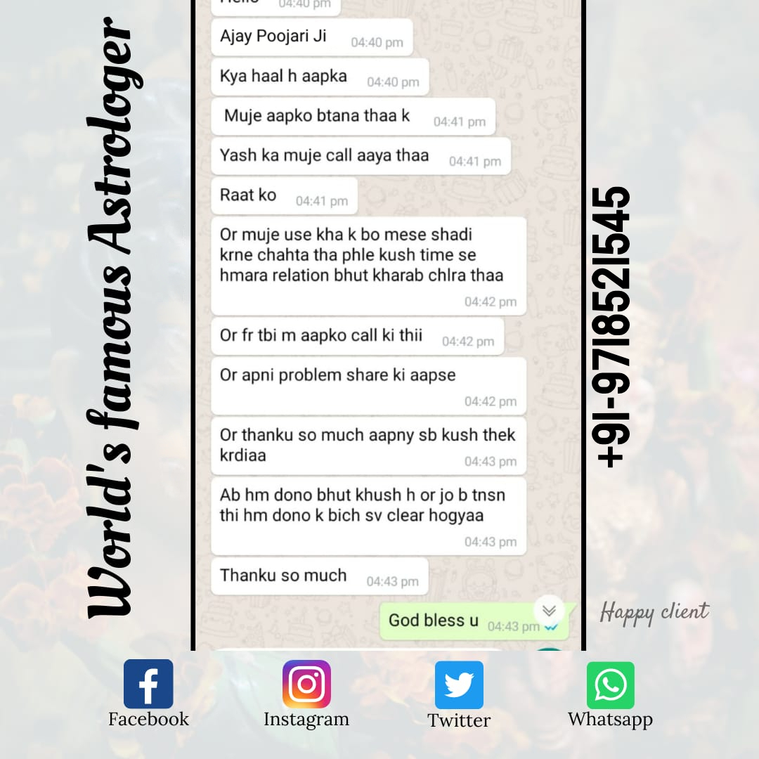 Personal Chat Proof