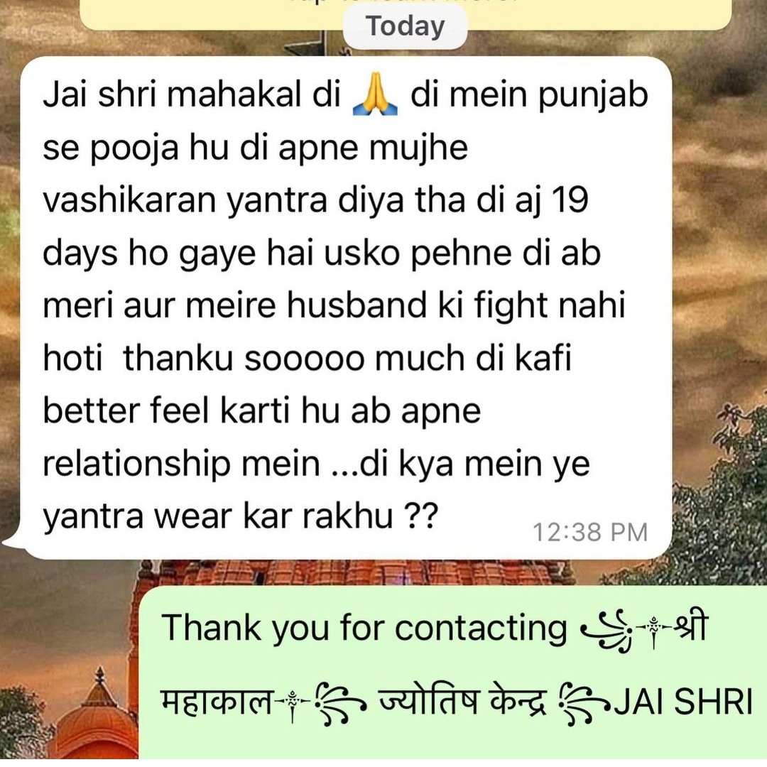 Personal Chat Proof