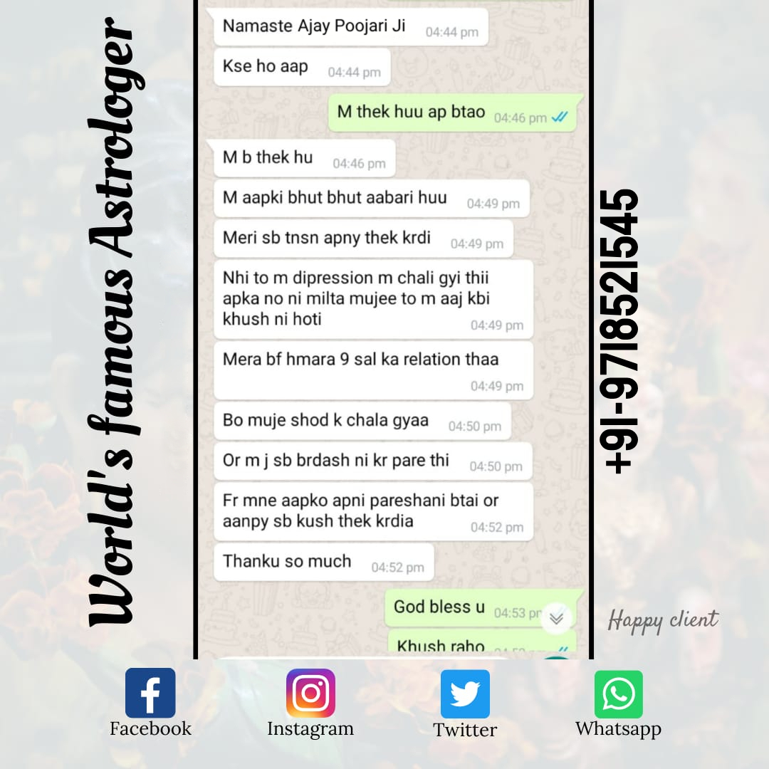 Personal Chat Proof