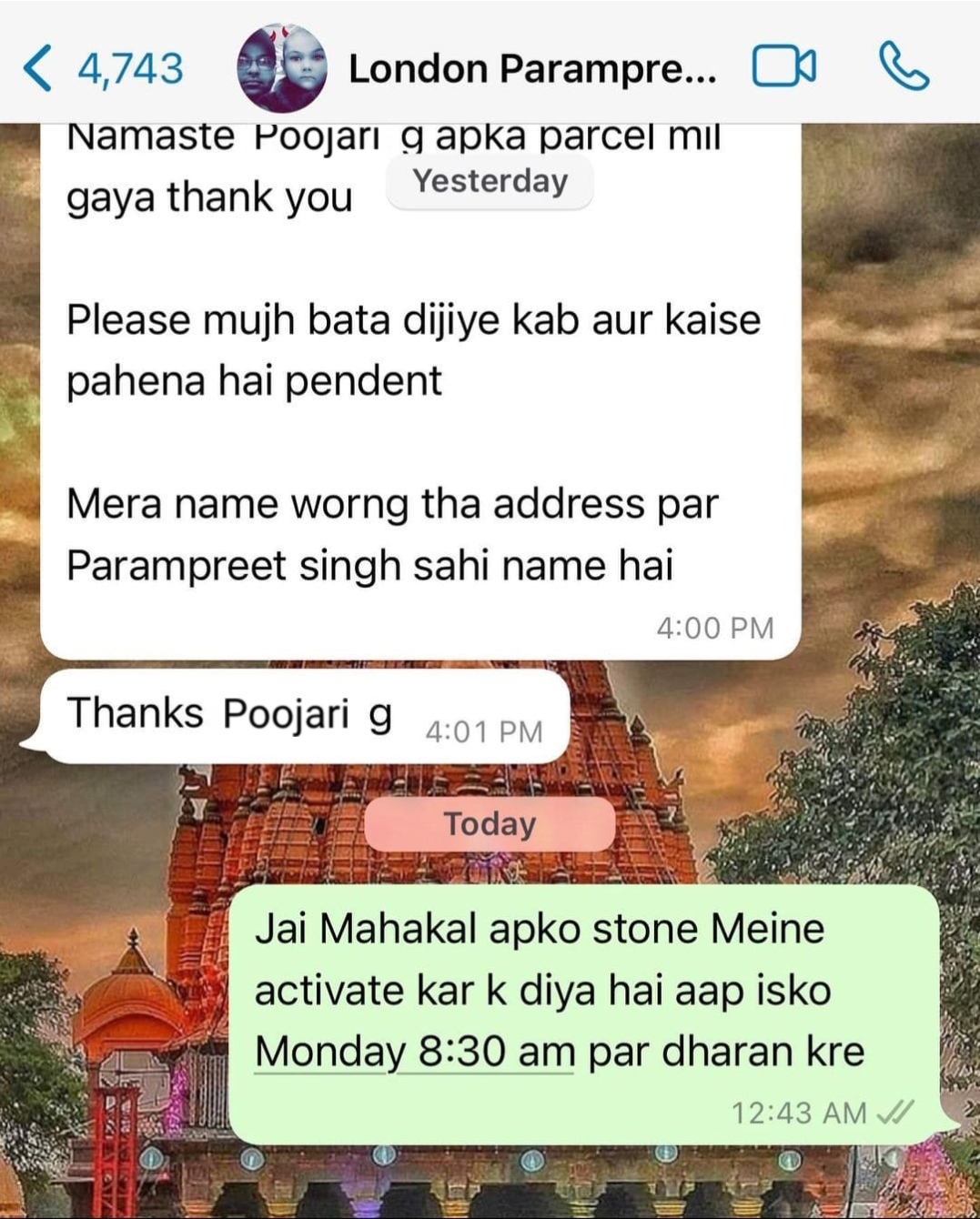 Personal Chat Proof